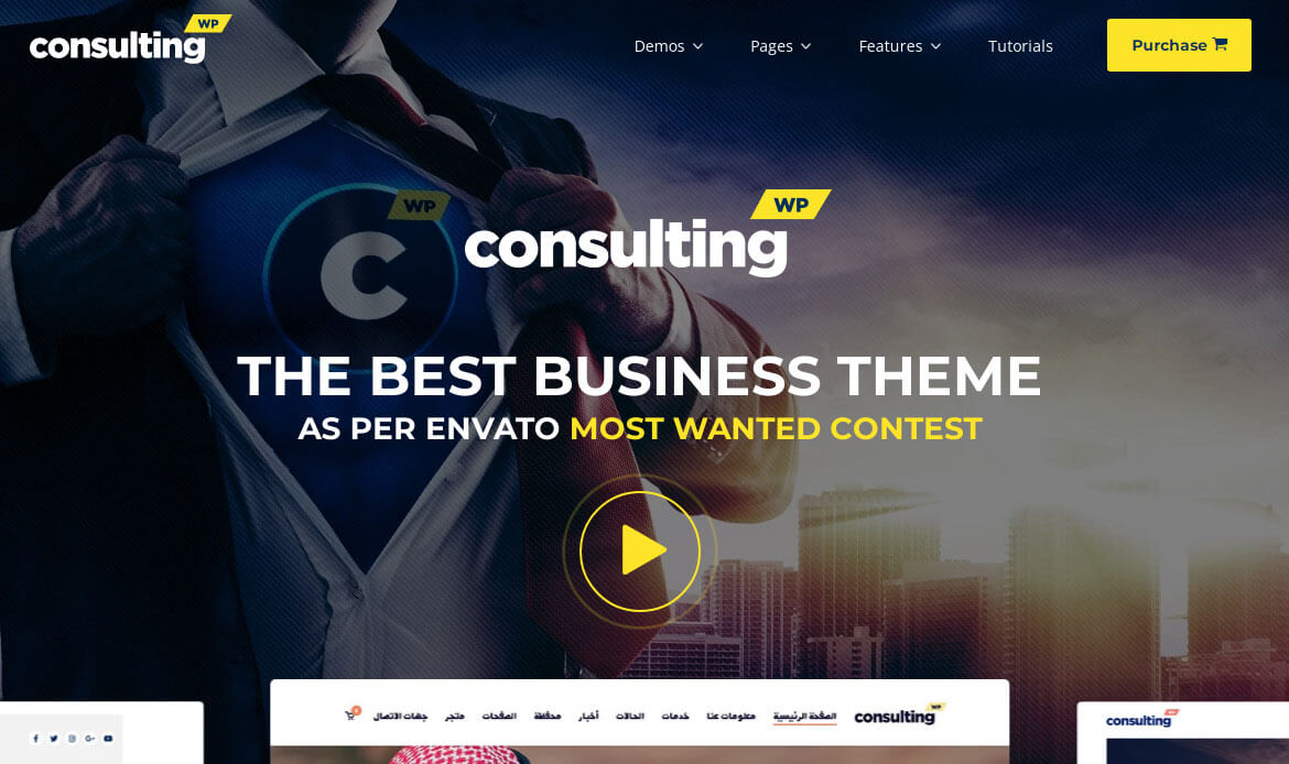 Best Consulting Template