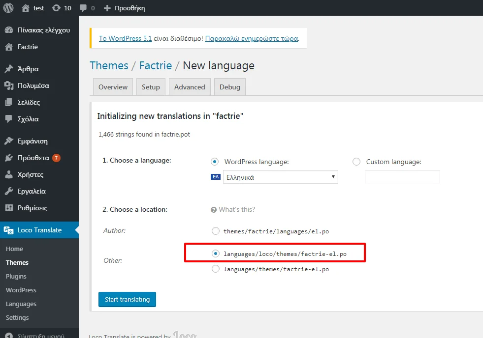 add-new-language-in-loco-translate